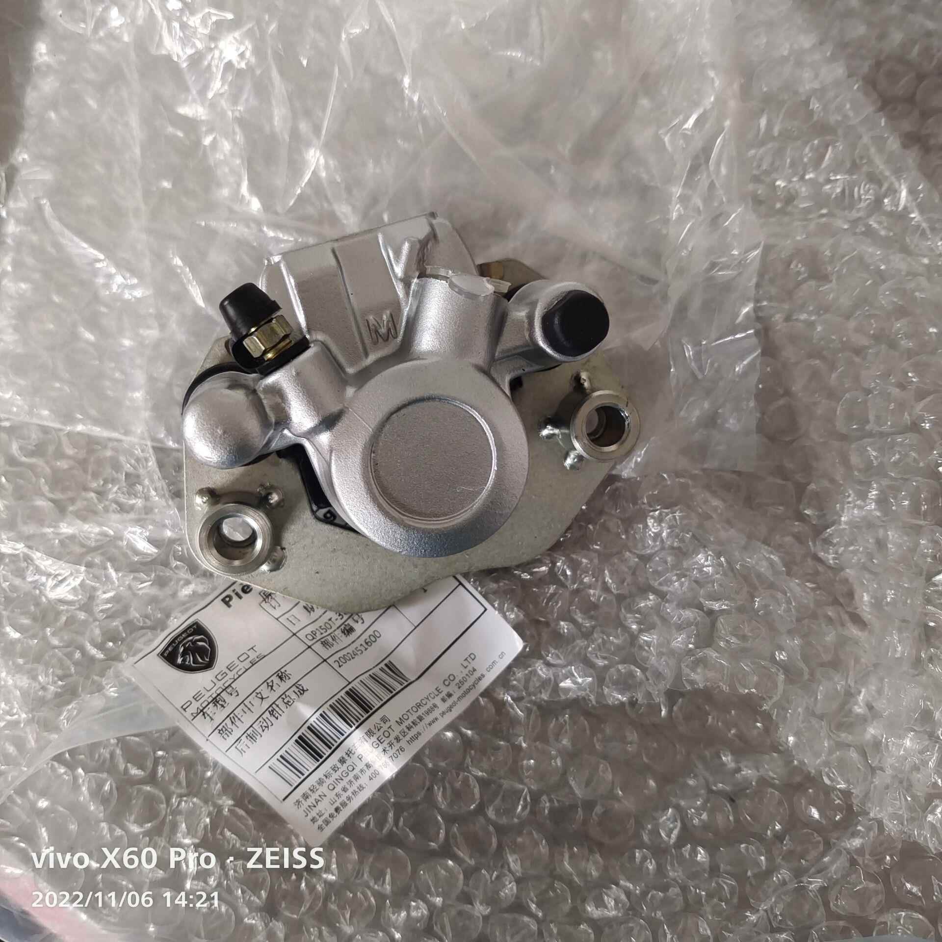 标致姜戈QP150T-C(2C)(3C)机车配件联动煞车后刹车下泵前后卡钳