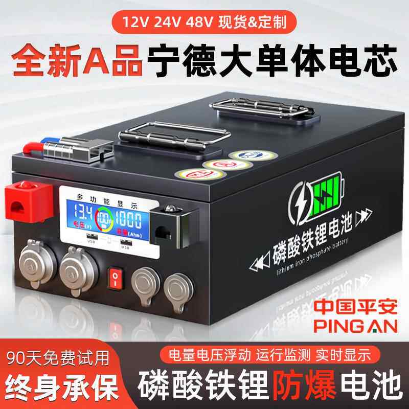 房车电源大容量1000ah车载专用磷酸铁锂电池12v24v48伏大单体电芯
