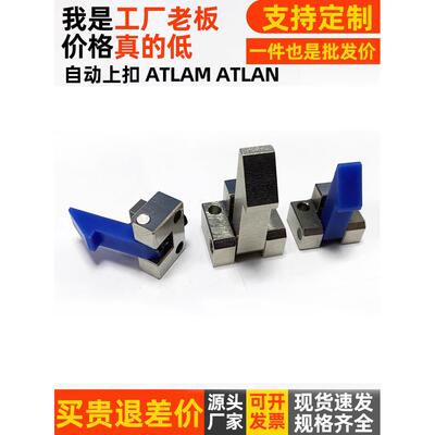 Pfe01/11/21自动卡扣Atlan Atlan Atlas25 35 45锁定弹簧止回阀总