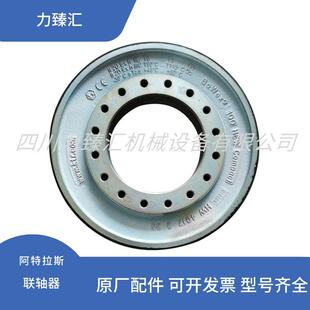 1635099600空压机联轴器黑色丁腈联轴胶KTR BoWex 100HEW