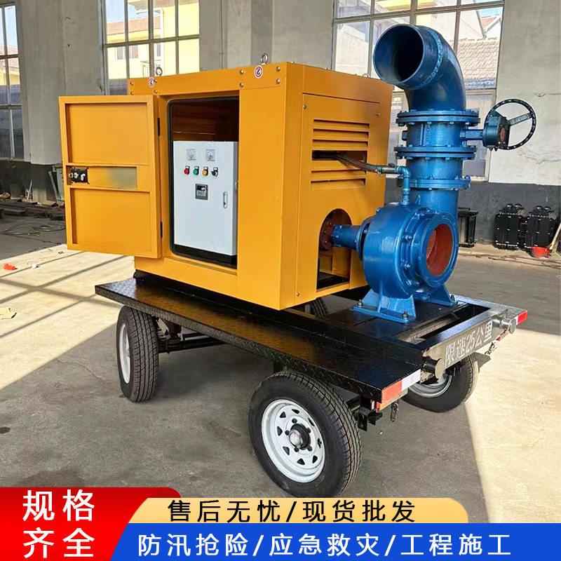 拖车式抽水机自吸柴油抽水泵柴油机抽水泵车防汛抽水泵