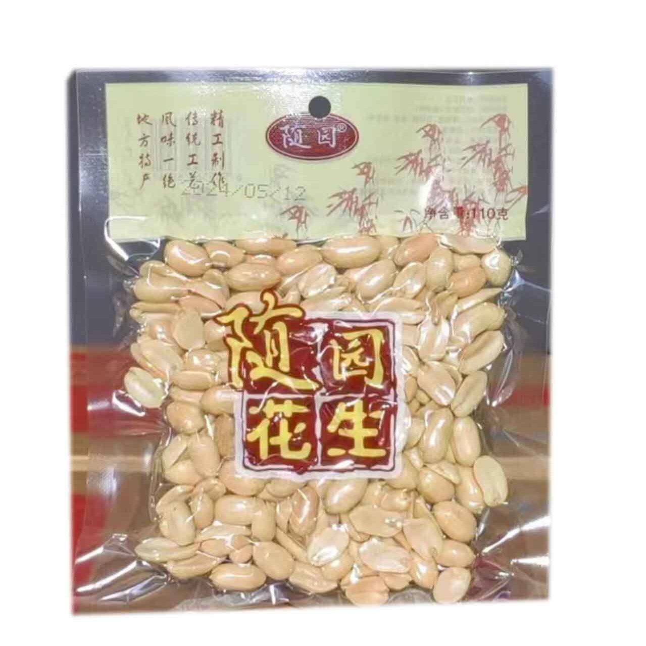 新疆包邮随园原味花生米110克装10袋麻辣蒜香盐烤熟小酒五香新货