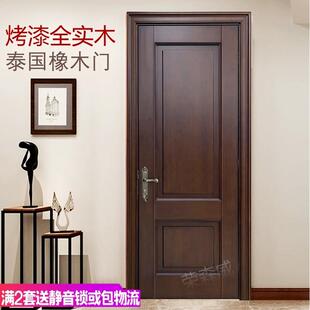 烤漆橡木门实木门卧室门纯木房间门现代简约风格 烤漆门泰国原木门