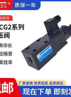电磁阀EPCG2-01-35/70/175/210-11-S40/S50电液直动式先导比例阀
