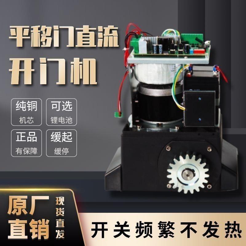 24新款线缓起停平移门一体机缓平移门开门24新款机齿条电机别门墅