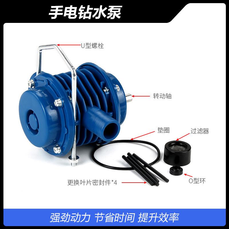 手电钻水泵 微型自吸泵 直流抽水机 自吸式离心泵 家用小型抽水泵
