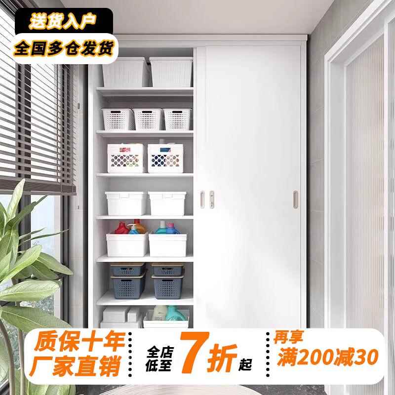 户外钢制阳台储物柜收纳柜铁皮衣柜庭院防晒防水置物柜室外工具柜