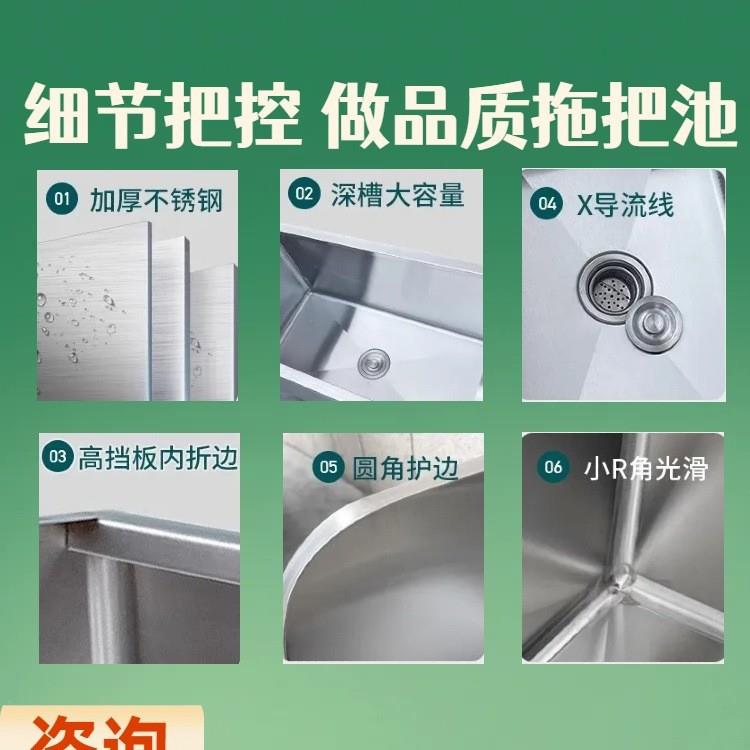 304不451锈钢洗拖把池商用食堂水池一体刷池布池拖洗池收纳防衣溢