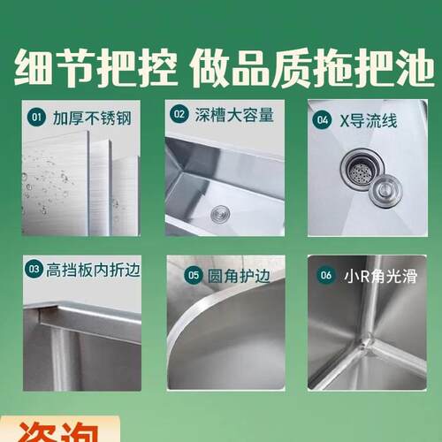 304不451锈钢洗拖把池商用食堂水池一体刷池布池拖洗池收纳防衣溢