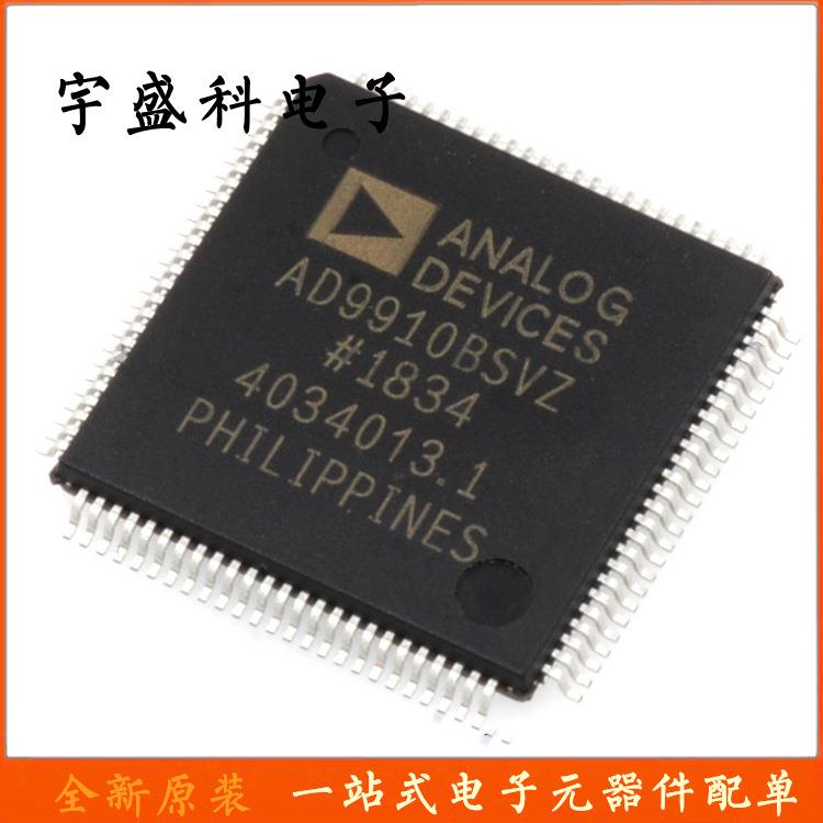 AD9910BSVZ 封装TQFP100 数据采集芯片 原装 现货库存