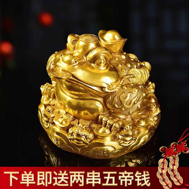 元宝金蟾摆件家用入户三脚蟾蜍全铜客厅镇宅店铺开业送礼聚财金蝉
