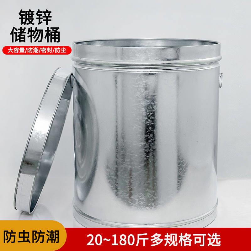 米桶厨房家用大容量高端陈皮桶防虫防潮储米缸20斤30斤50斤80斤装