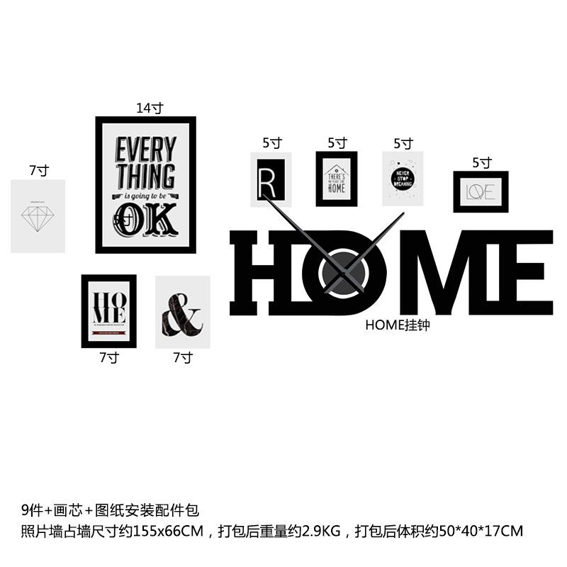 松木_791包邮复古照片墙现代装饰画北欧相框组合能换相片真钟表