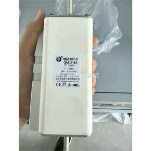 S307 QAZ 315AR 150KA议价 西安中 DC15熔00V 直流快速熔断器
