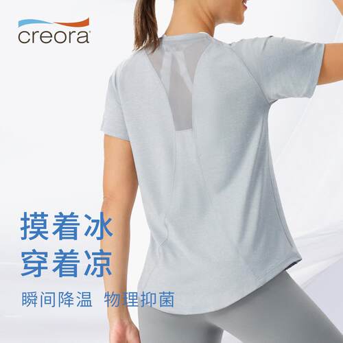 Yoga Top Women's Breathable Running Shirt Mesh Training