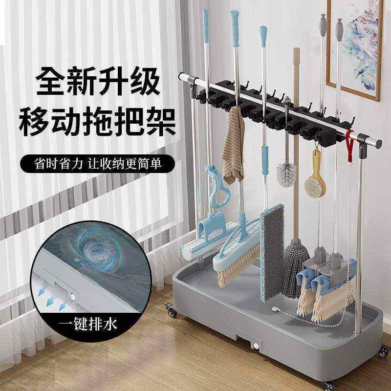 架收纳移动清洁架沥水落地式架工具商用拖布放置拖把不锈钢扫把物