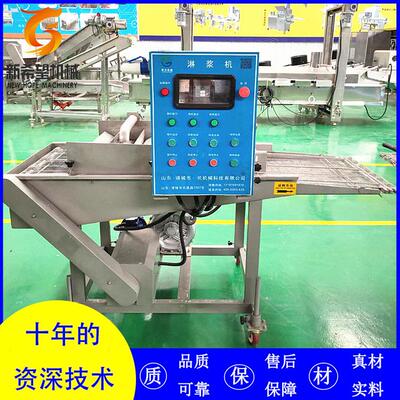 厂家供应面包片挂鸡蛋液机器蔬菜串上浆机400型全自动薯塔淋浆机