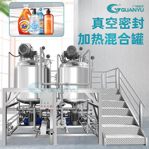 出售500L搅拌罐蒸汽加热食品生产反应釜设备卫生级密封过滤搅拌罐