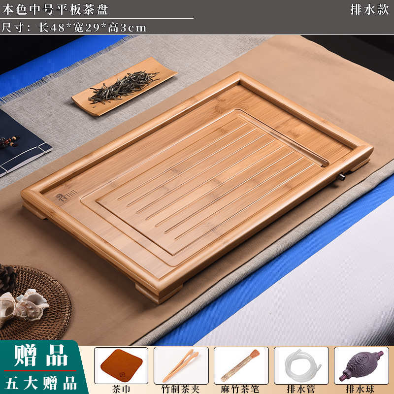 胡九平板排水桃色蓄水竹制电木茶桌竹茶具实木茶茶盘小号台
