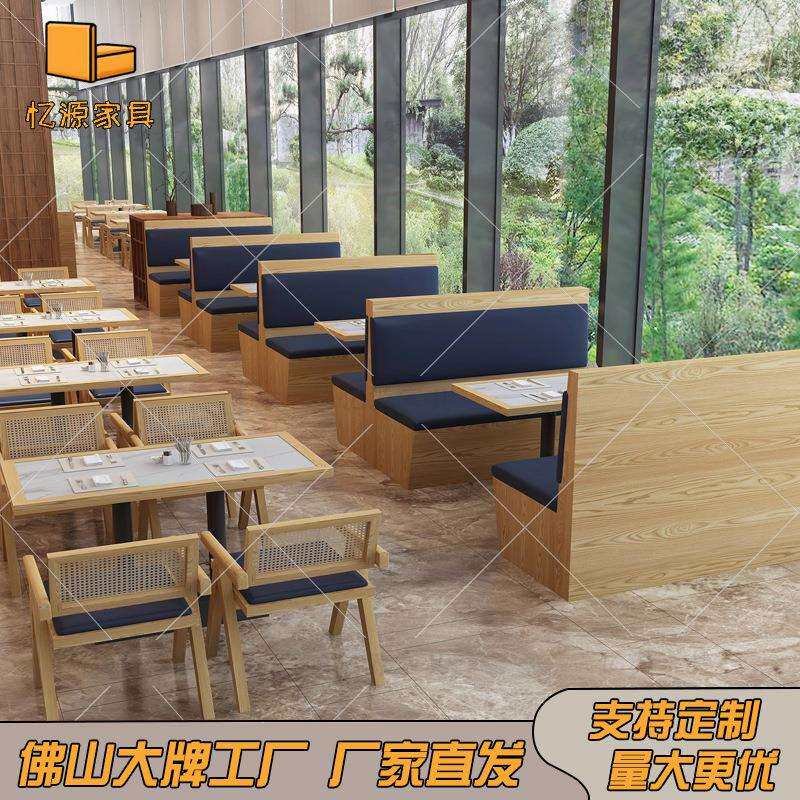 咖啡厅奶茶店扶手桌椅组合音乐餐厅西餐厅料理店餐厅靠墙卡座沙发
