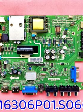 原装杂牌机组装机液晶电视主板 M6306P01.S066 82-2000062测好