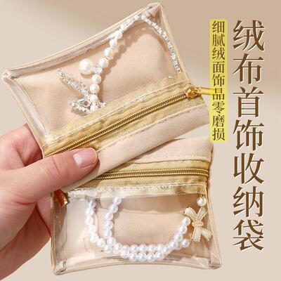 Jewelry bag for sealing and preventing oxidation, jewelry bo