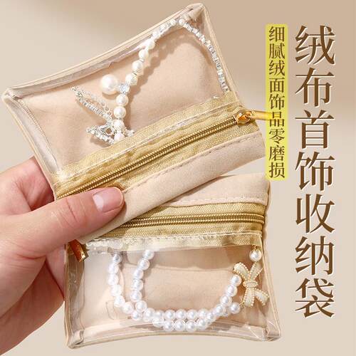 Jewelry pouch for sealing and preventing oxidation, jewelry