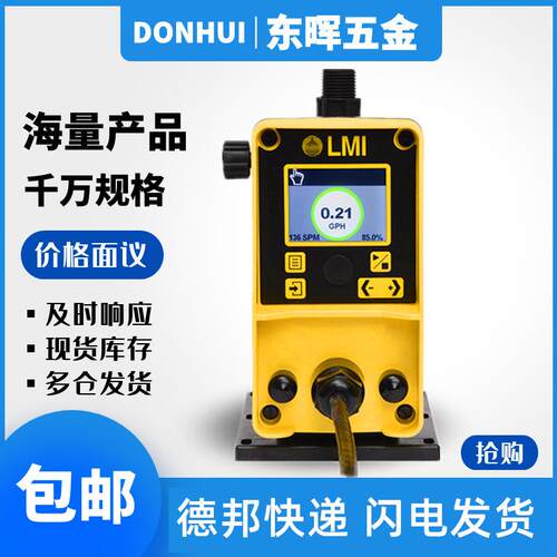 米顿罗计量泵P056/P156/P756-398TI/SI/TI/SI/297/86HV耐腐蚀材质