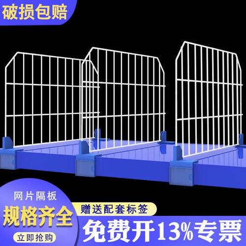 货架分隔网片快递隔离板仓库仓储挡板菜鸟驿站服装加厚耐用