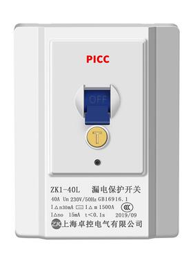 柜机空调电热水器专用漏电保护器2P/3P家用32A/40A断路器空气开关