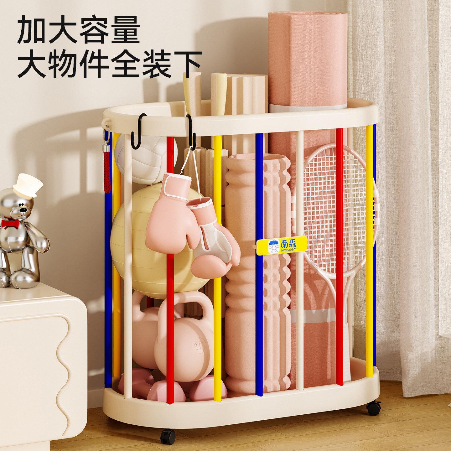 瑜伽垫收纳筐带轮家用运动工具夹缝收纳架体育用品健身器材置物架