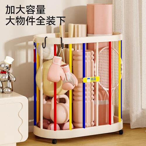 瑜伽垫收纳筐带轮家用运动工具夹缝收纳架体育用品健身器材置物架
