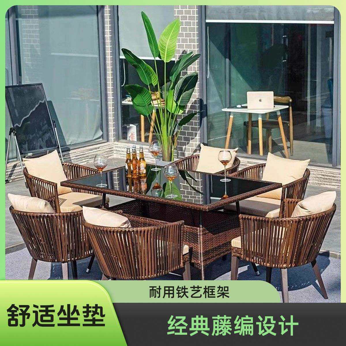 户外庭院藤椅茶桌椅组合室外别墅花园露天阳台防水防晒编藤茶桌几