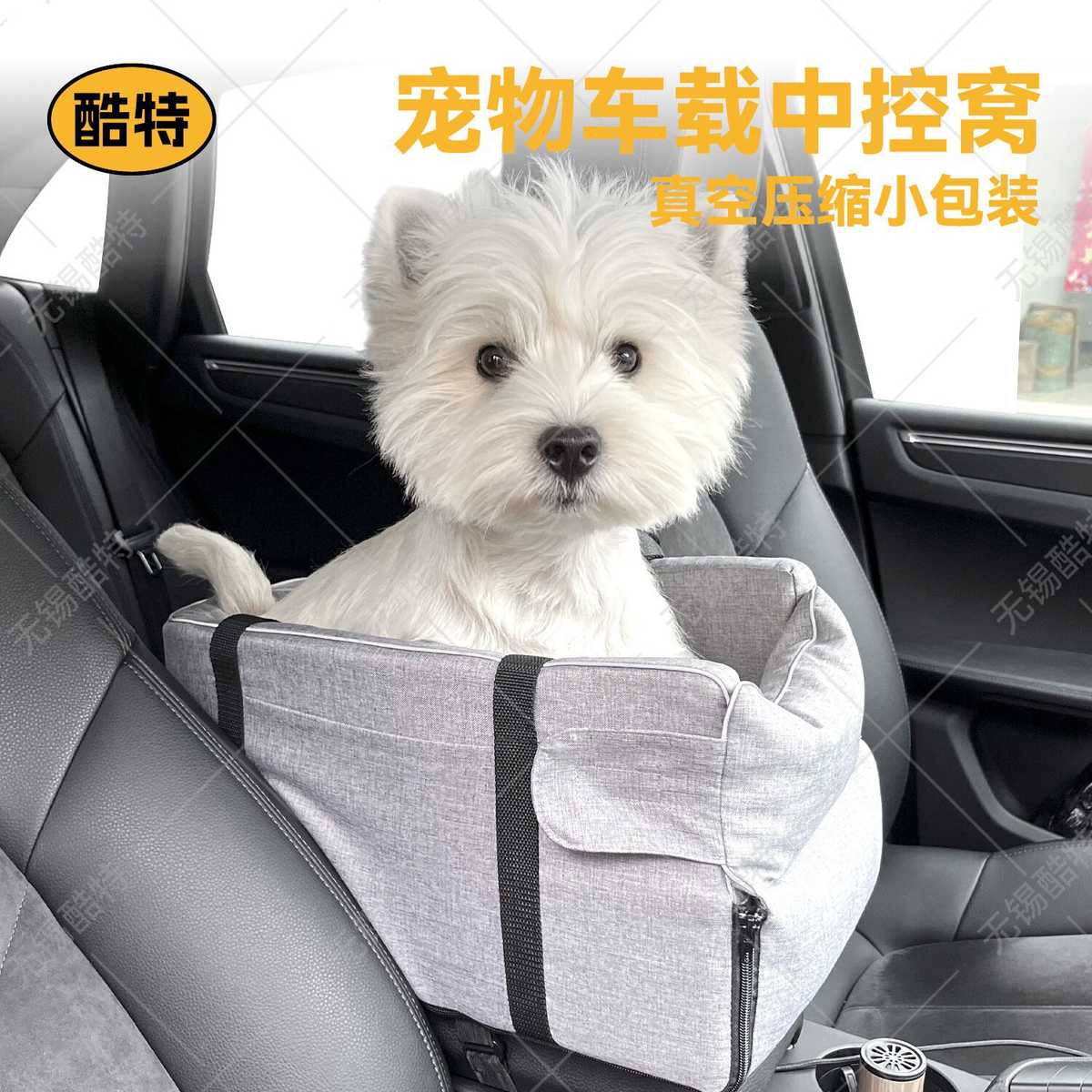 车载狗窝爆款汽车宠物车载包安全座椅中控宠物窝包