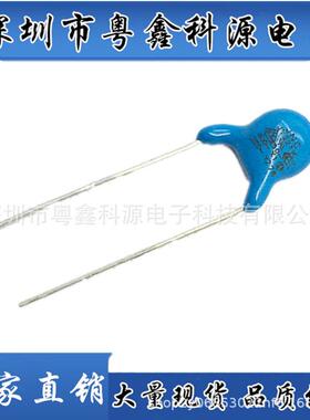 安规电容Y1Y2 JY222M 250V222 高压安规Y电容 250VAC222M 2.2NF