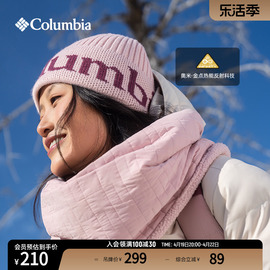 Columbia哥伦比亚户外情侣款男女款金点锁温保暖针织帽CU4340