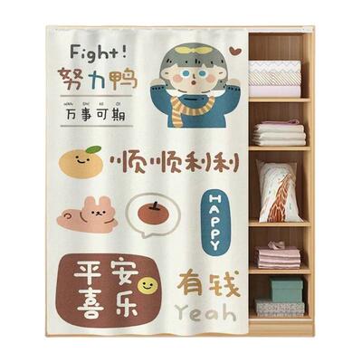 置物架货架遮挡帘柜子防尘拉帘滑轨布帘厨房储物柜遮丑帘子魔术贴