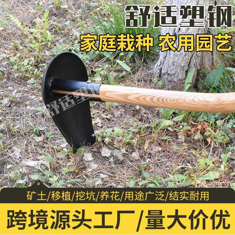 鹈鹕镐农用锄头家用种菜工具锰钢老式挖笋镐头挖沟农具刨地撅头图片
