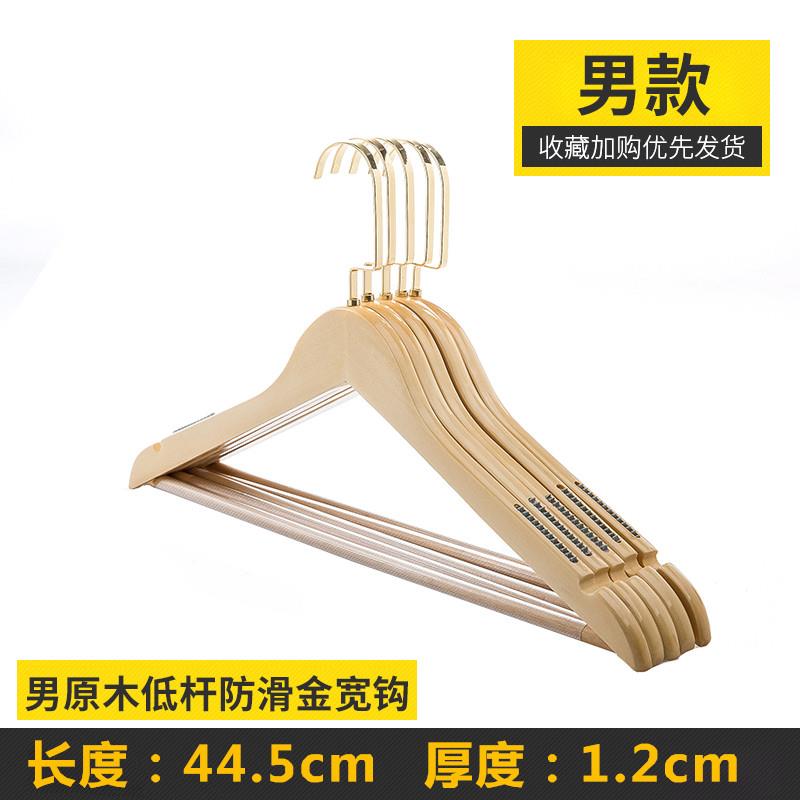 正品实木架家用挂衣衣木撑质防滑架裤裤夹晾晒衣挂男女衣西服婚纱