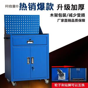 工具柜铁皮柜移动车间工具箱大码工业级抽屉式汽修双开门小麦太保
