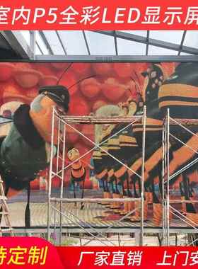 四川E成都LED显示厂家室P5L48076D显示屏酒吧屏屏KTV迪吧天内幕异