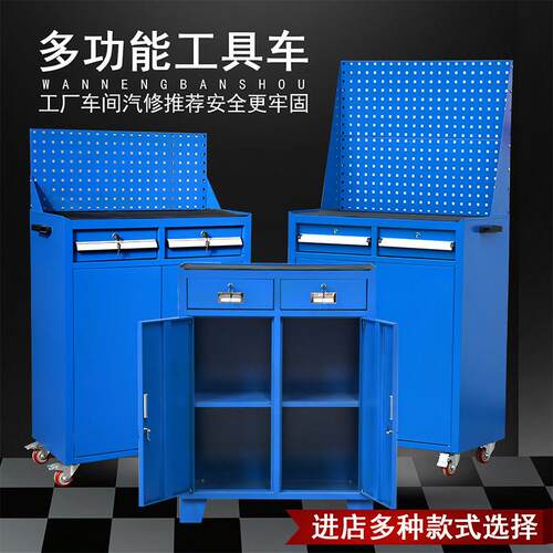 重型工具柜抽屉式工具车汽修推车维修多功能收纳箱工厂车间工作台