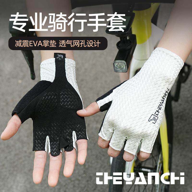 适用捷安特自行车骑行手套男女士半指公路山地车减震防滑运动户外