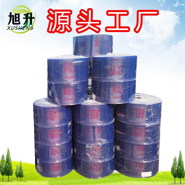 PVC耐温软门帘商用空调隔断防蚊防风透明防尘塑料 门帘加工定做