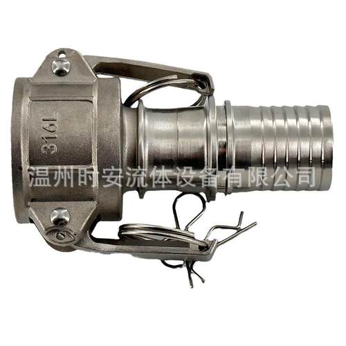 不锈钢C型快速扣压接头有齿母端C型快速安装