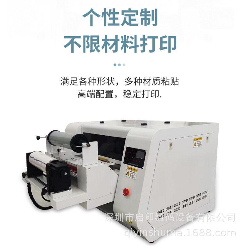 多功能平卷一体uv打印机定制加工水晶标打印机浮雕光油3d印刷机