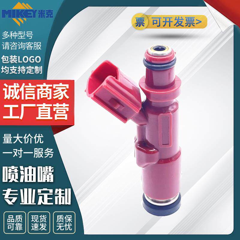 汽车零件丰田K3喷油嘴23250-97401