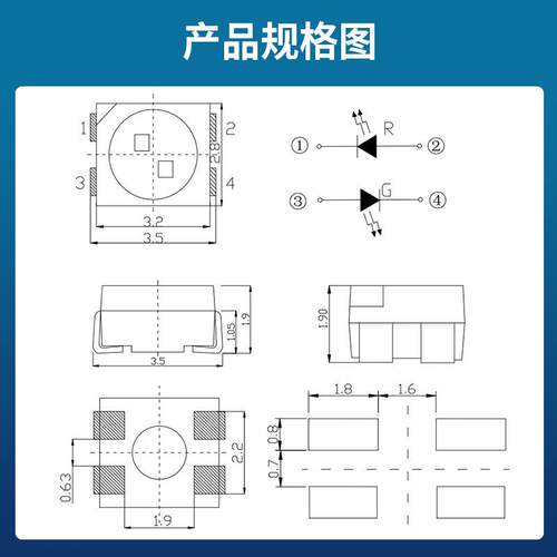 LED贴片灯珠 3528红蓝双色 同极 双色 1210红兰双色 红蓝双色