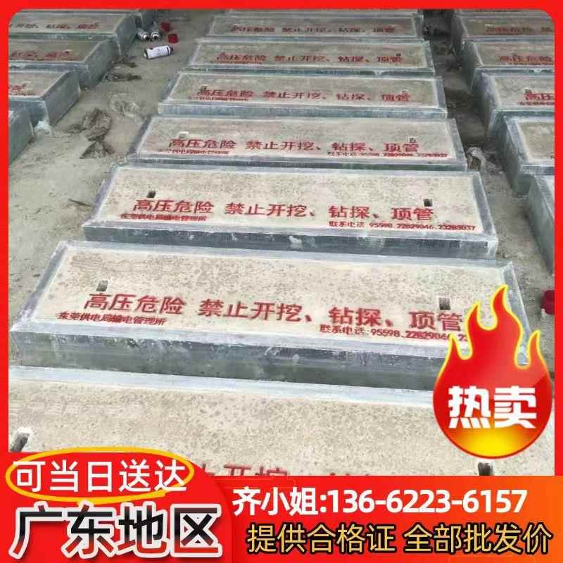 水泥盖板电缆沟盖板电力钢筋混凝土预制镀锌包边固定漏水水泥板