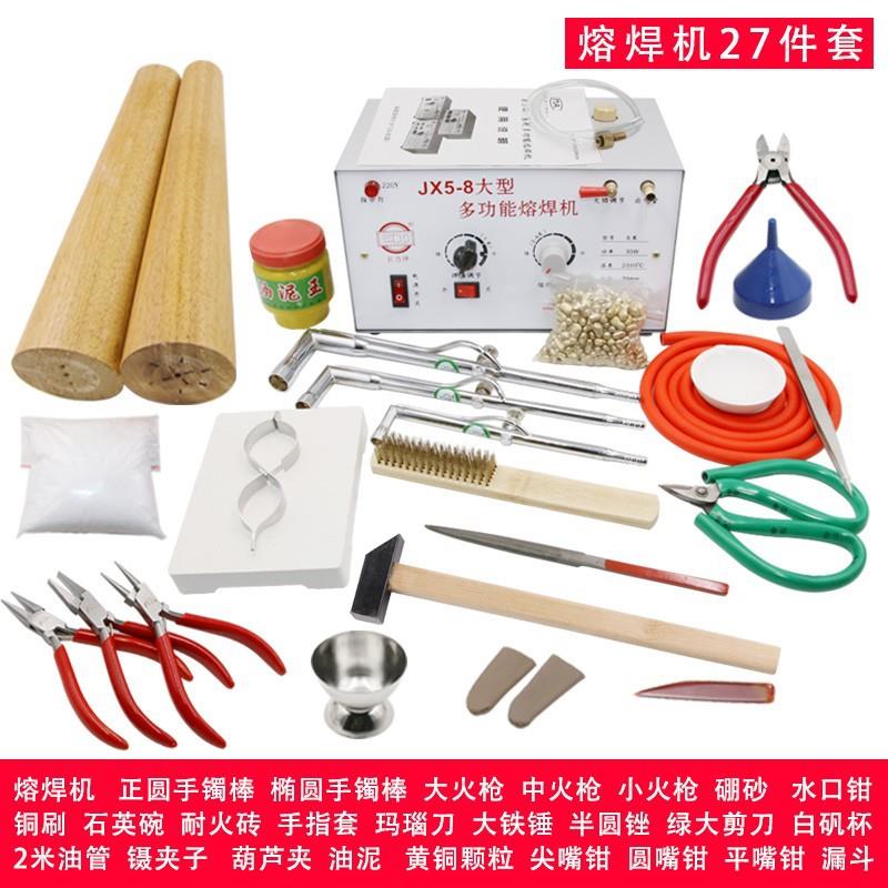 巨力牌JX5-8六档多功能熔焊机金银铜金属焊接熔化设备打金工具